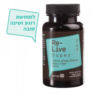 Re-Live Super